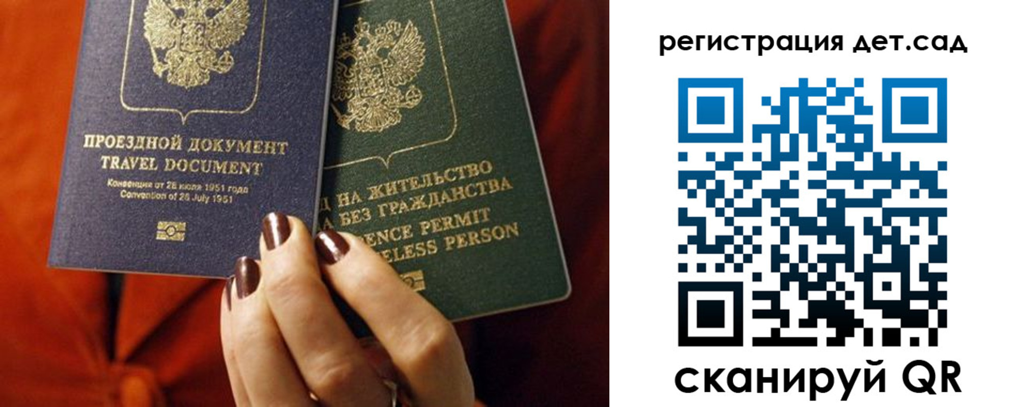 прописка законно в Апшеронске
