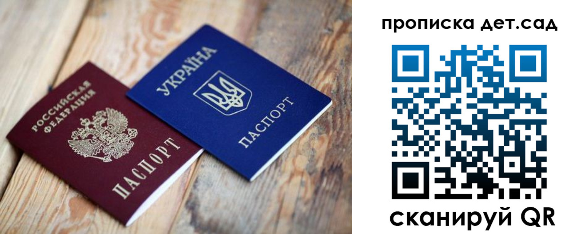 прописка штамп в Апшеронске